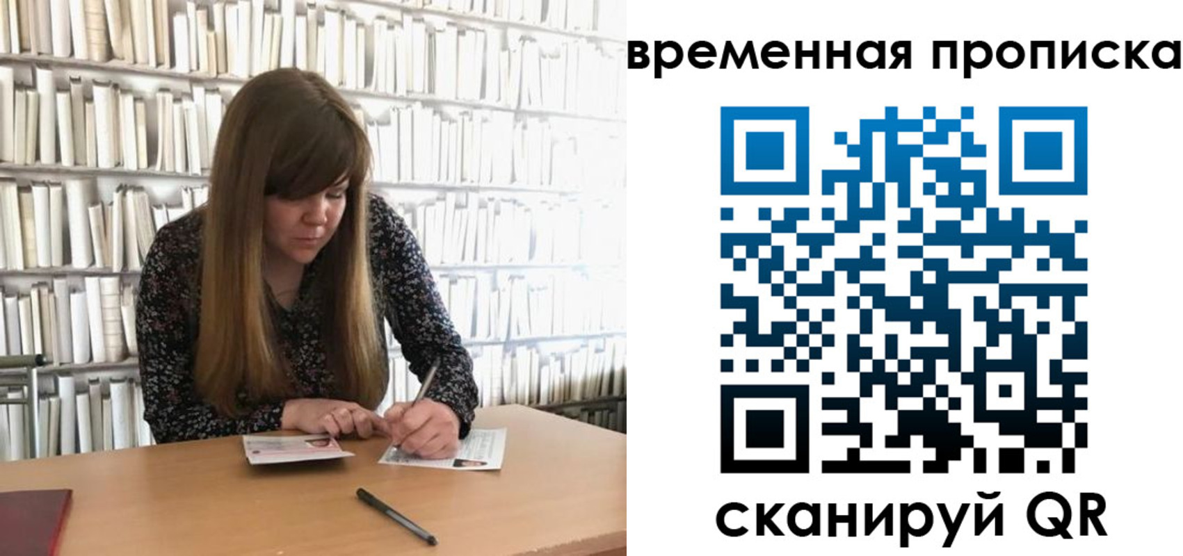 прописка для кредита в Каргате