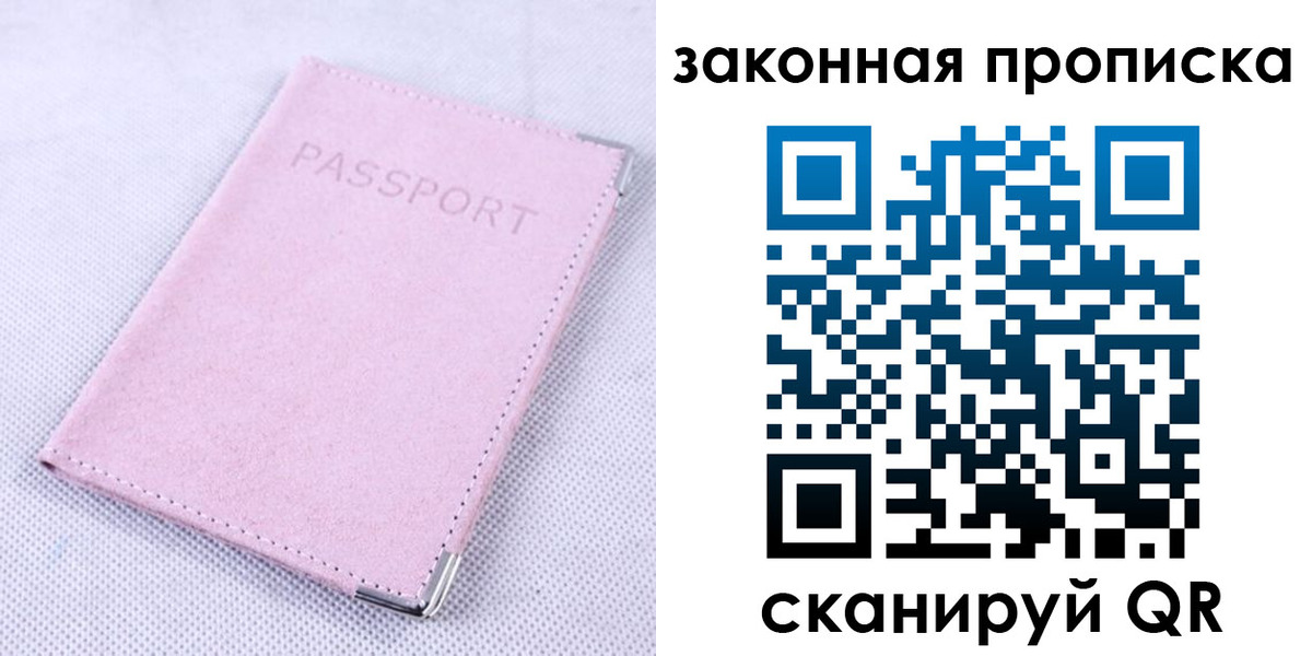 временная регистрация 2025 в Каргате