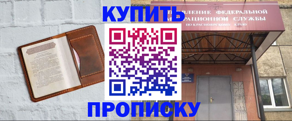 регистрация для школы в Каргате