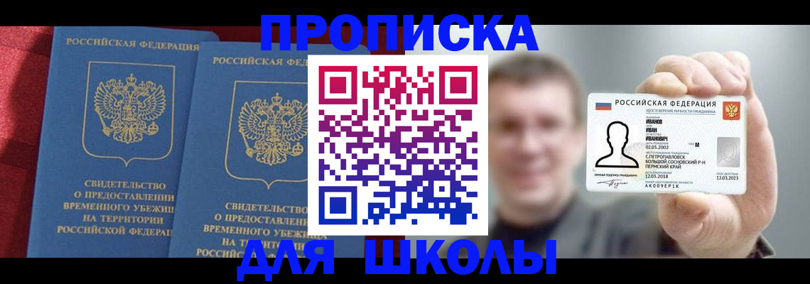 найти адрес прописки в Каргате