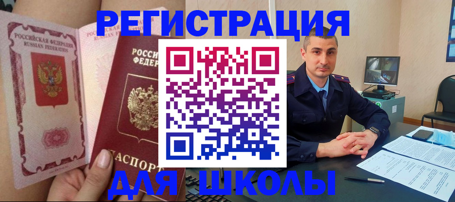 прописка в Каргате