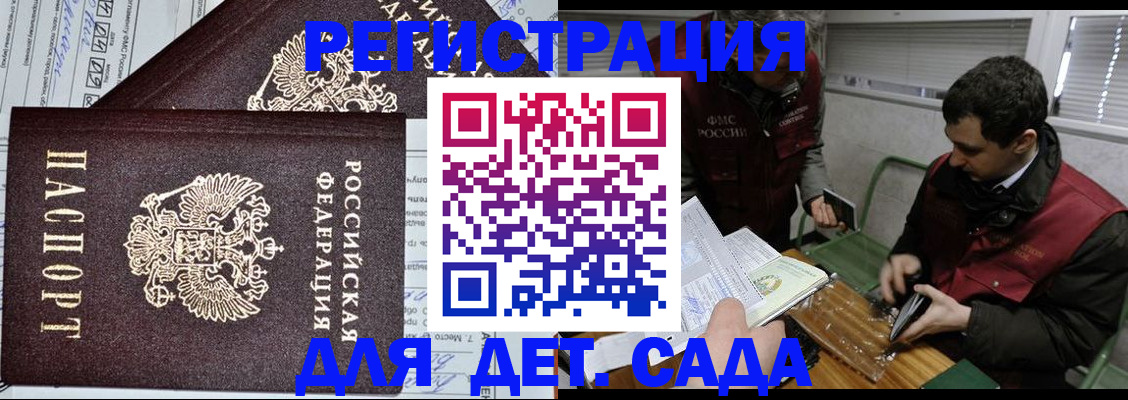 где прописаться в Каргате
